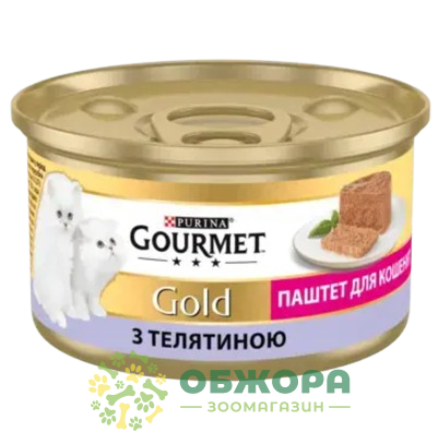 Gourmet Gold