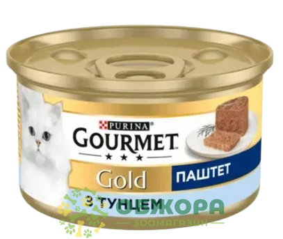 Gourmet Gold