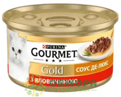 Gourmet Gold