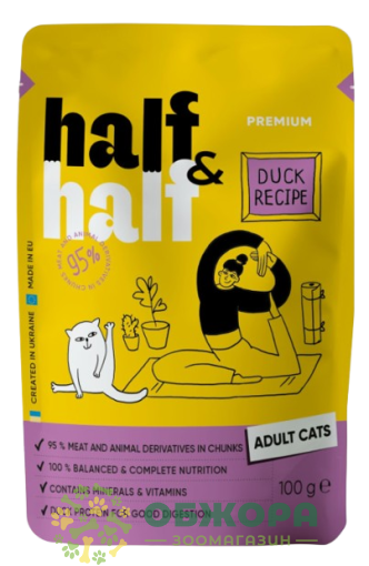 Half&Half Duck