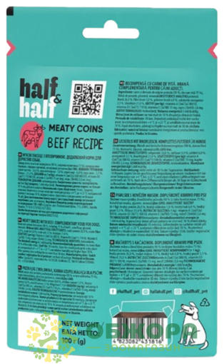 Half&Half Meaty Coins Beef_1