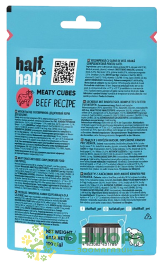 Half&Half Puppy Meaty Cubes Beef_1