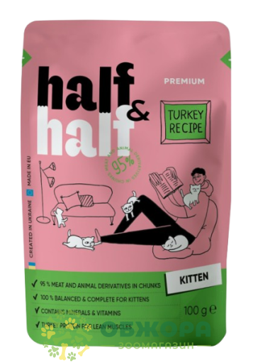 Half&Half Kitten Turkey