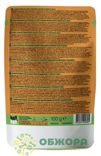 Half&Half Sterilized Turkey_1