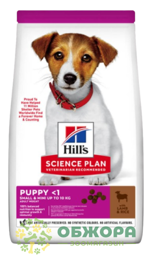 Hill`s SP Puppy Small, Mini Lamb сухий корм для цуценят мініатюрних та малих порід, з ягням та рисом