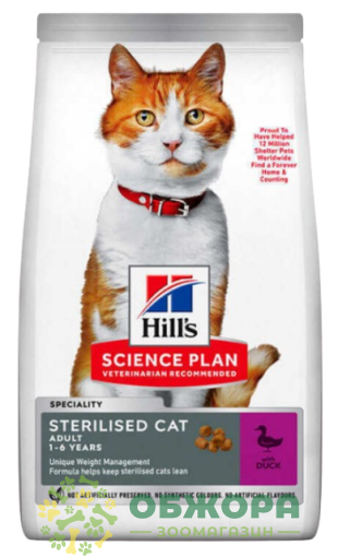 Hill`s SP Sterilised Duck сухий корм для стерилізованих котів, з качкою