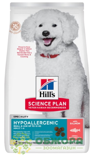 Hill`s SP GF Hypoallergenic Small, Mini Salmon беззерновой сухой корм для собак малых и миниатюрных пород, гипоаллергенный, с лососем