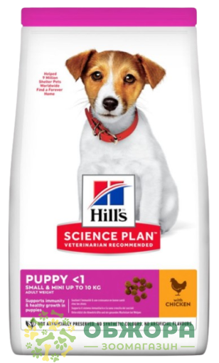 Hill's SP Puppy Small, Mini Chicken корм для щенков малых и миниатюрных пород, с курицей