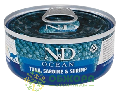 Farmina N&D Ocean GF Tuna, Sardine, Shrimp беззерновий вологий корм для котів, паштет з тунцем, сардинами та креветками
