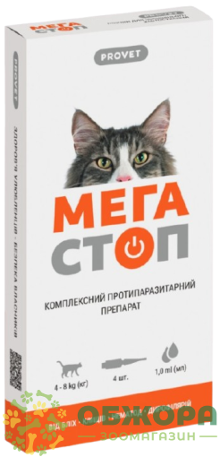 Краплі МегаСтоп для котів від 4 до 8 кг, 1 мл