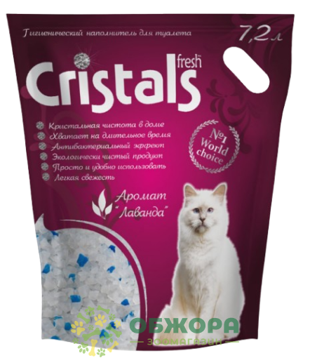 Cristals Fresh силикагелевый наполнитель_2