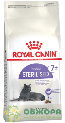 Royal Canin Sterilised 7+ 1.2+300 г сухой корм для стерилизованных котов пожилого возраста 7+