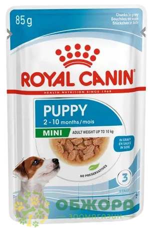 Royal Canin Puppy Mini вологий корм для цуценят мініатюрних порід, в соусі