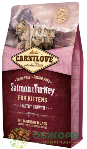 Carnilove GF Kitten Salmon, Turkey беззерновой сухой корм для котят, с лососем и индейкой_1