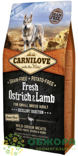 Carnilove GF Excellent Digestion Small Ostrich, Lamb беззерновой сухой корм для собак малых пород, со страусом и ягненком_1
