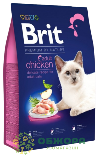 Brit Premium Chicken сухой корм для котов, с курицей_3