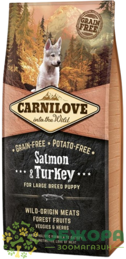 Carnilove GF Puppy Large Salmon, Turkey сухой беззерновой корм для щенков больших пород, с лососем и индейкой_1
