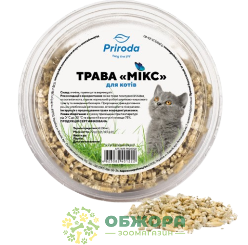 Природа Трава Микс