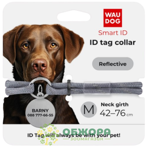 Collar WauDog Smart ID_1