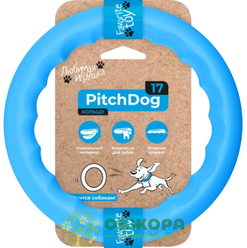 Collar PitchDog кільце для собак, блакитне