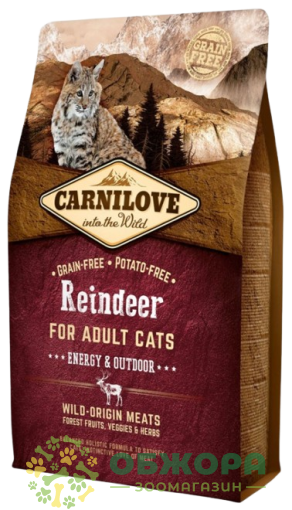 Carnilove GF Energy, Outdoor Reindeer сухой беззерновой корм для активных котов, с оленем_1