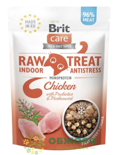 Brit Raw Treat Indoor and Antistress