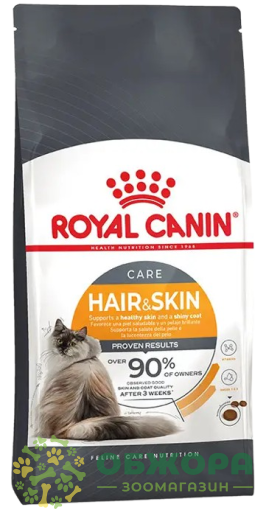 Royal Canin Hair and Skin сухий корм для котів, для шкіри та шерсті