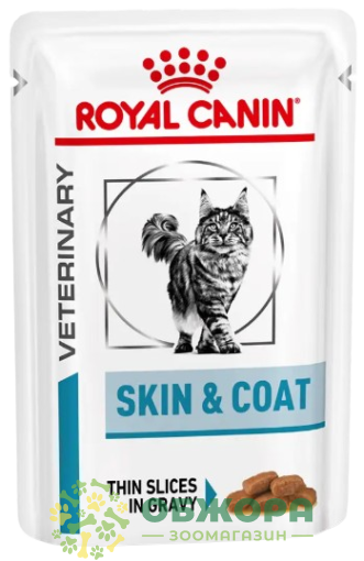 Royal Canin Skin and Coat