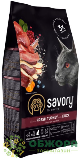 Savory Sterilised Turkey, Duck сухой корм для стерилизованных котов, с индейкой и уткой