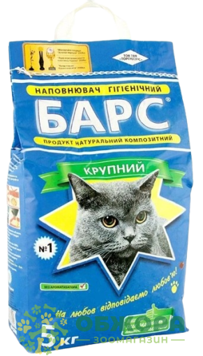 Барс №1 бентонітовий наповнювач