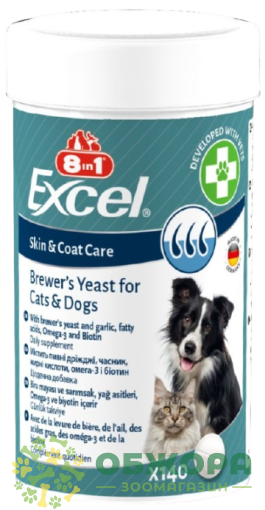 Бреверс (Brewers Yeast), 8in1 Excel