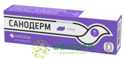 Санодерм, 15 г, Arterium
