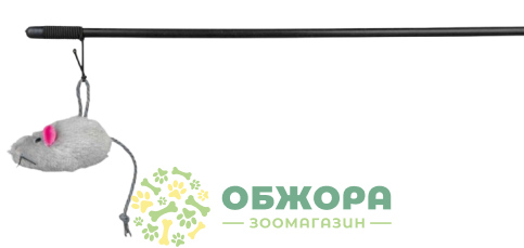 Trixie 4103 удочка для котов, с мышкой и кошачьей мятой 100 см_1