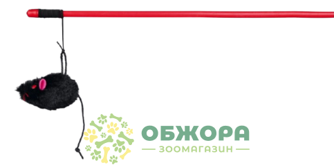 Trixie 4105 удочка для котов, с мышкой и кошачьей мятой 50 см_2