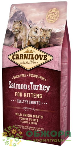 Carnilove GF Kitten Salmon, Turkey беззерновой сухой корм для котят, с лососем и индейкой_2