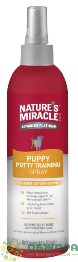 8in1 Nature's Miracle Puppy Potty Training спрей для цуценят, для привчання до туалету