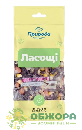 Природа Фієста Десерт Асорті