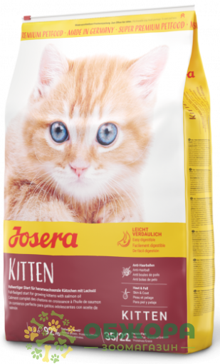 Josera Kitten сухий корм для кошенят