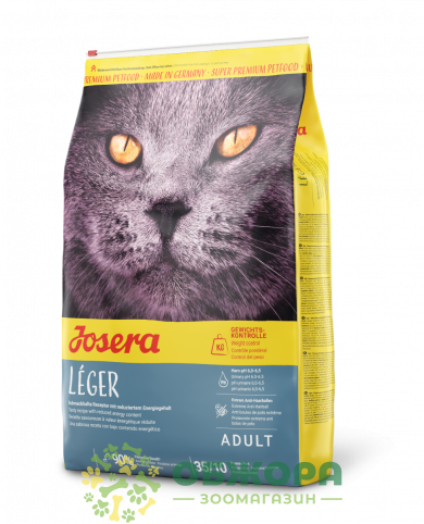 Josera Leger сухий корм для котів, контроль ваги