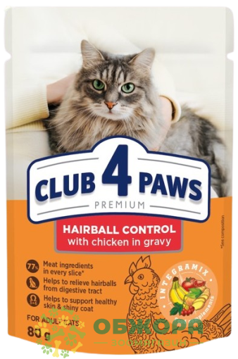 Клуб 4 Лапи Hairball Control вологий корм для котів, для виведення шерсті, в соусі з куркою