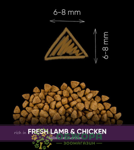 Savory Sterilized Fresh Lamb, Chicken сухой корм для стерилизованных котов с ягненком и курицей_2