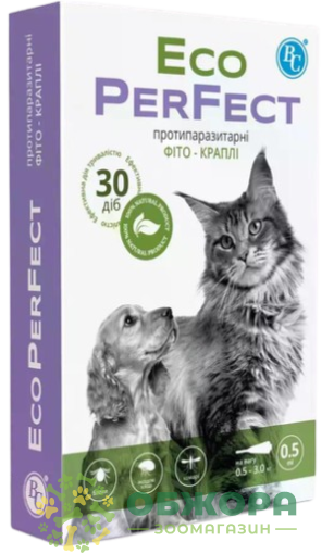 Краплі Перфект Еко (PerFect ЕСО) від 0.5-3 кг, 0.5 мл
