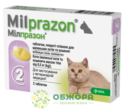 Таблетка Мілпразон (Milprazon) для кошенят, 4 мг, від 0.5 до 2 кг