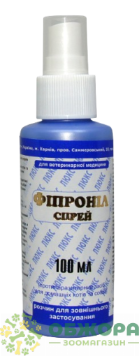 Спрей Фіпроніл Люкс