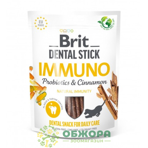 Brit Dental Stick Immuno