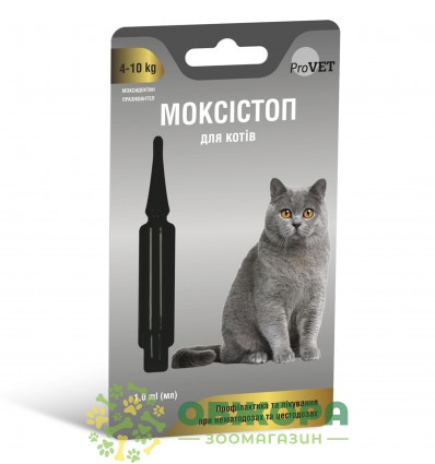 Краплі МоксіСтоп для котів від 4 - 10 кг, 1 мл