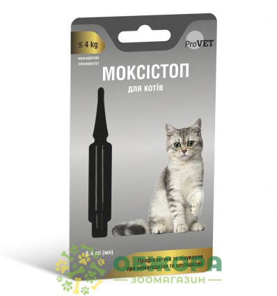 Краплі МоксіСтоп для котів, до 4 кг, 0.4 мл