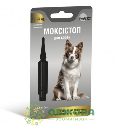 Капли Моксистоп для собак от 10 до 25 кг, 2.5 мл