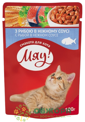 Мяу вологий корм для котів, в соусі з рибою_1