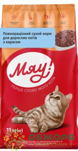 Мяу сухий корм для котів з карасем